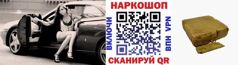 Магазины продажи наркотиков Сортавала Альфа ПВП  ГАШ 