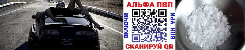где продают наркотики Сортавала Alpha-PVP Crystall