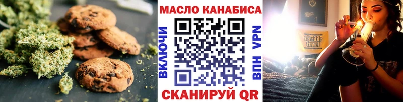 Canna-Cookies конопля Сортавала