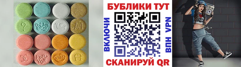 ссылка на мегу ТОР  купить наркотик  Сортавала  ЭКСТАЗИ Philipp Plein 