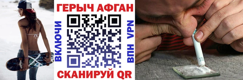 даркнет сайт darknet телеграм Героин афганец Сортавала