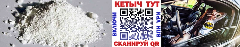 Кетамин VHQ дарнет шоп Сортавала