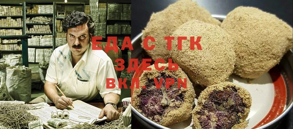 меф VHQ Арсеньев