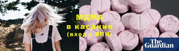 прущий лед Армянск