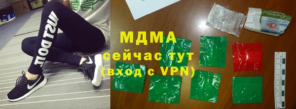 меф VHQ Арсеньев