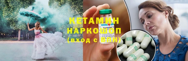 spice Аркадак
