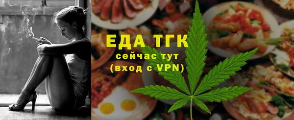 прущий лед Армянск
