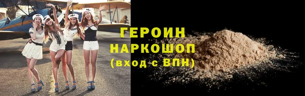 прущий лед Армянск