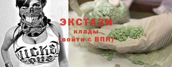 прущий лед Армянск