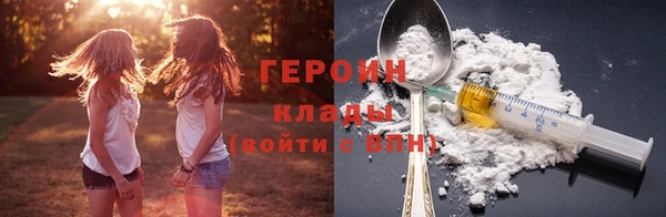 прущий лед Армянск