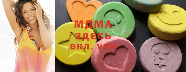 прущий лед Армянск
