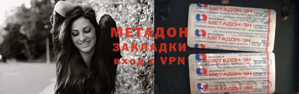 меф VHQ Арсеньев