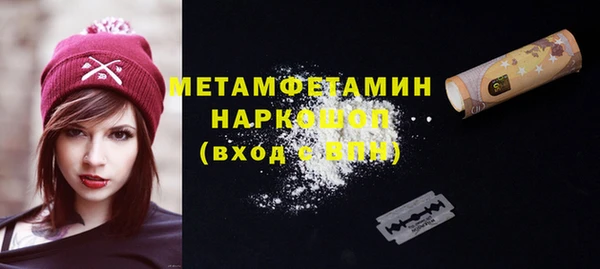 меф VHQ Арсеньев