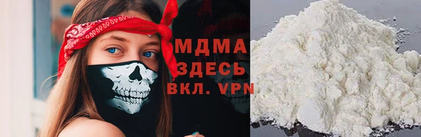 меф VHQ Арсеньев