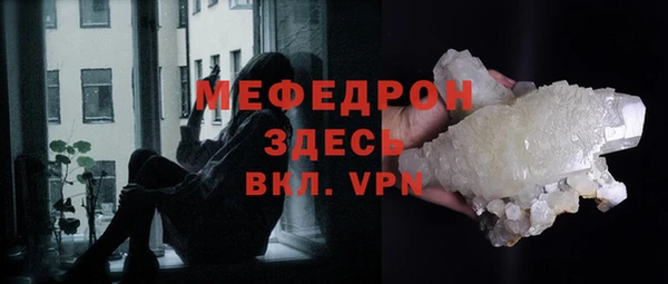 меф VHQ Арсеньев
