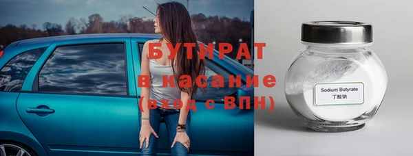 прущий лед Армянск