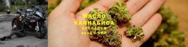 меф VHQ Арсеньев