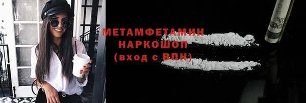меф VHQ Арсеньев