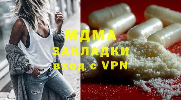 меф VHQ Арсеньев