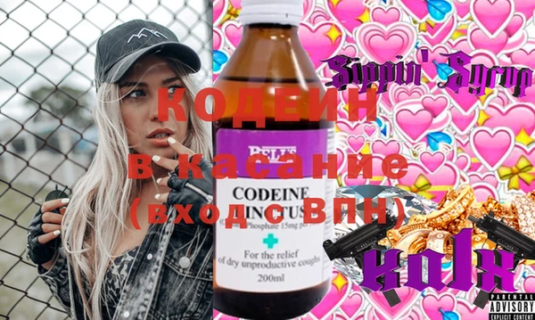 spice Аркадак