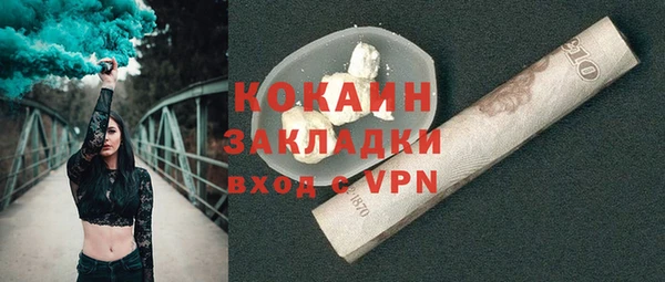 прущий лед Армянск