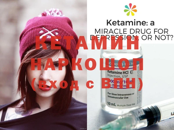 spice Аркадак