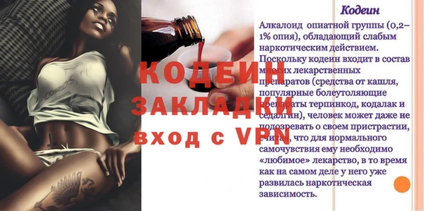 прущий лед Армянск