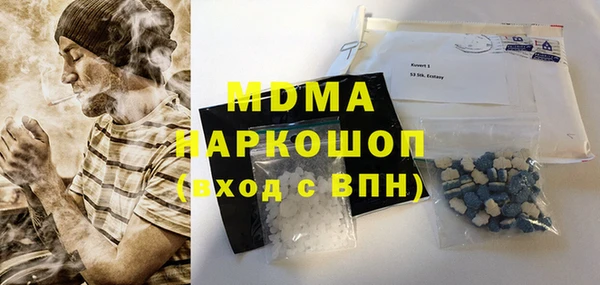 меф VHQ Арсеньев