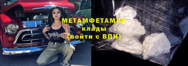 прущий лед Армянск