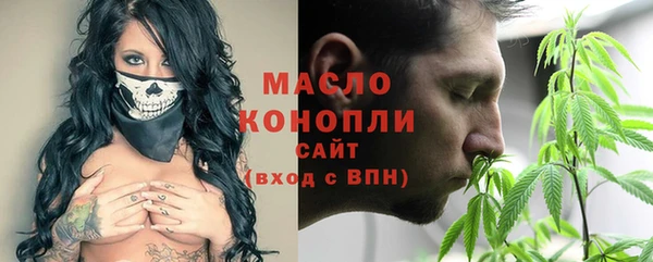 прущий лед Армянск