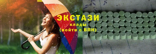 прущий лед Армянск