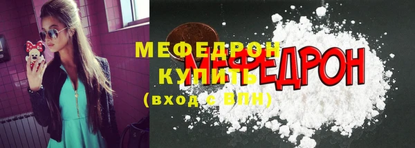 spice Аркадак