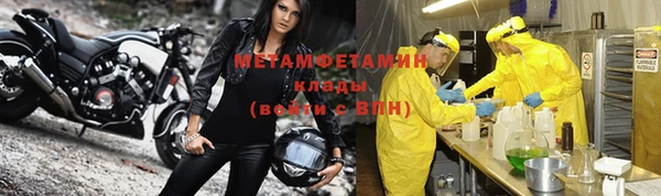 прущий лед Армянск