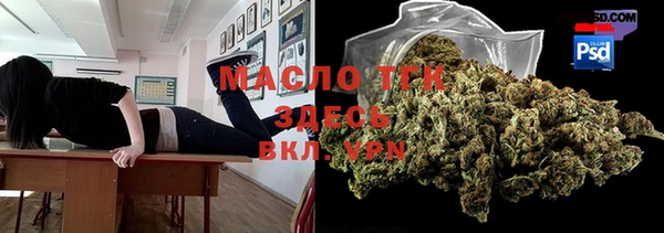 меф VHQ Арсеньев