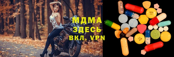 меф VHQ Арсеньев