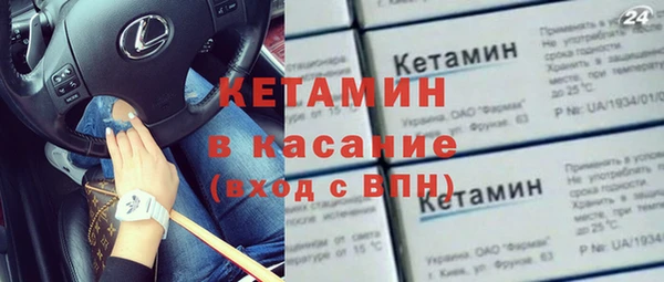 прущий лед Армянск