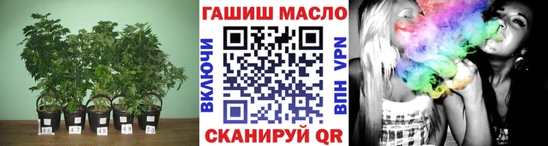 ТГК THC oil  Сортавала 